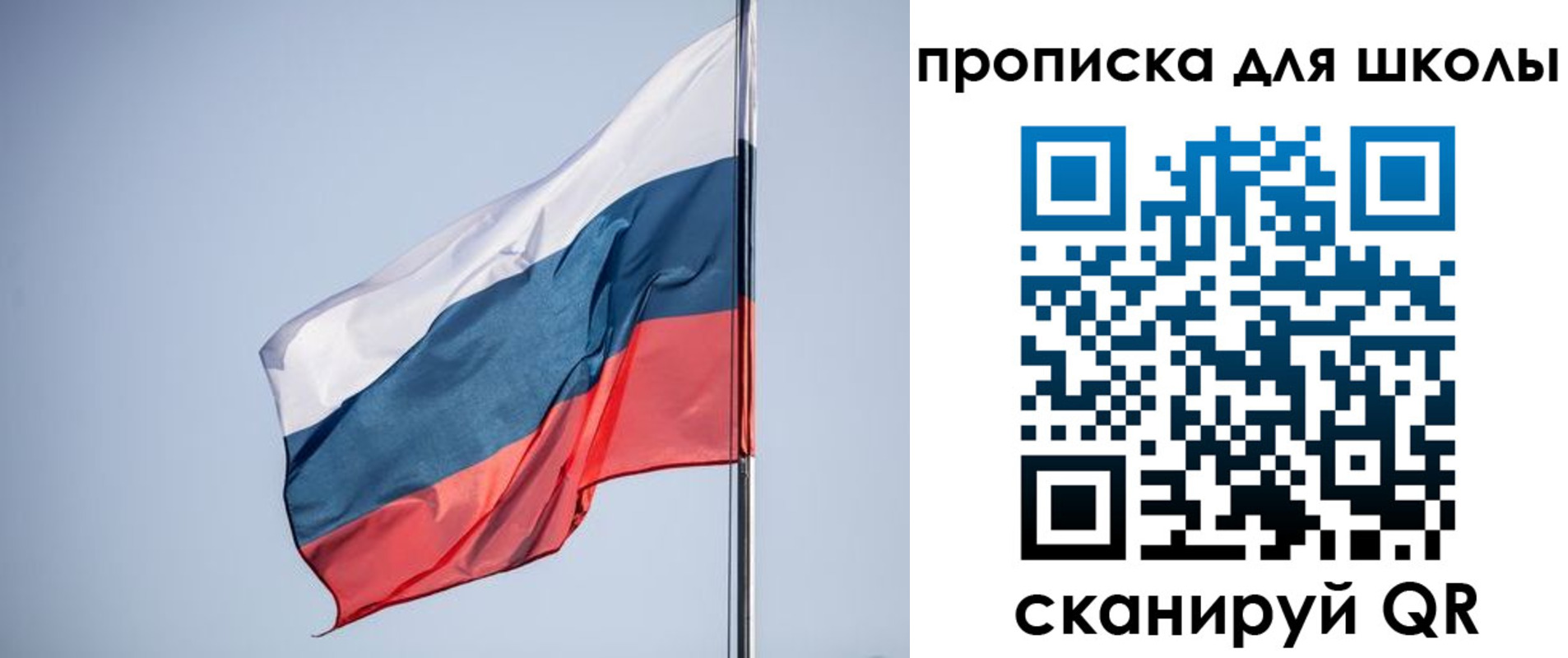где прописаться в Ступино