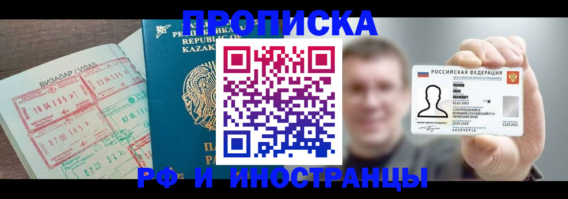 пропишу в квартире в Ступино