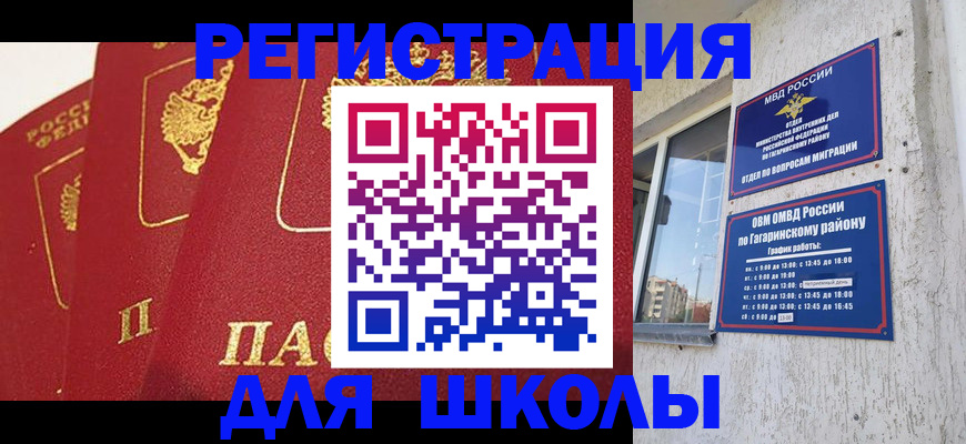 найти адрес прописки в Ступино