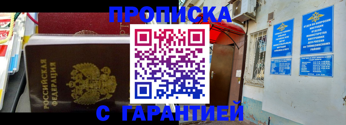 регистрация для дет. сада в Ступино
